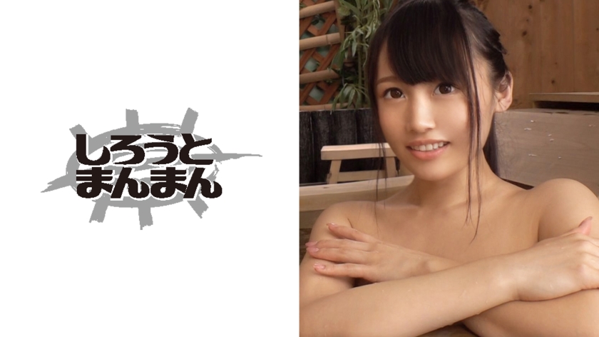 Whats The Name Of This Jav Actress And Jav Code 1381834 Answered ›