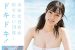 新人 専属 宮下玲奈 19歳 AV Debut！